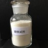 N-亚硝基苯胲铵盐
